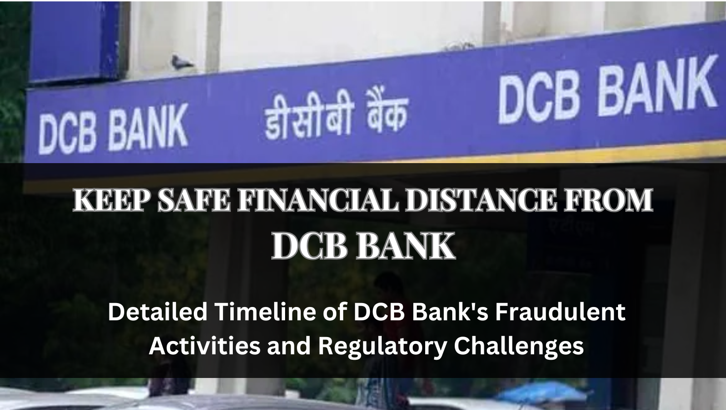 Detailed Timeline of DCB Bank's Fraudulent Activities and Regulatory Challenges