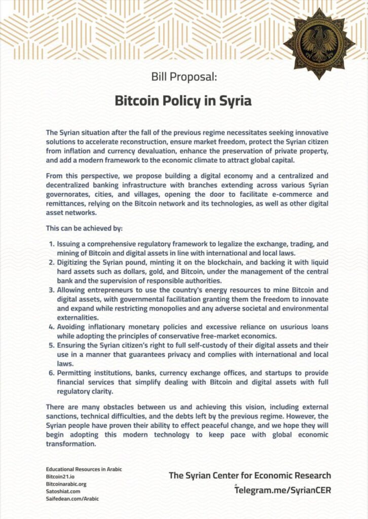 Syria Proposes Bitcoin Legalization